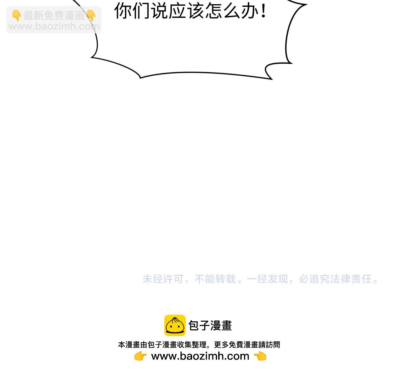 第438话 扶桑篇-大阪审判！139