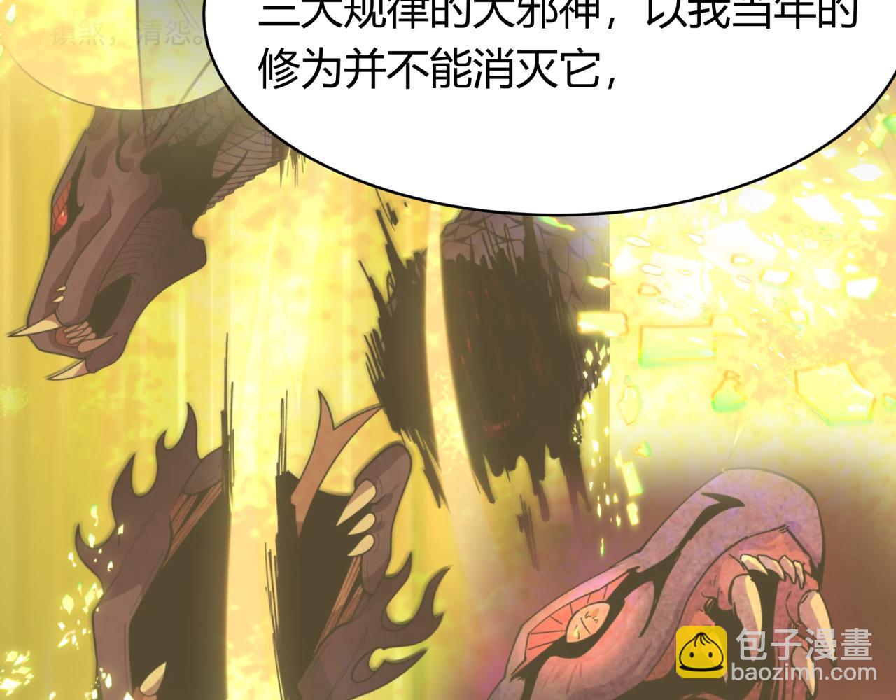 第438话 扶桑篇-大阪审判！15