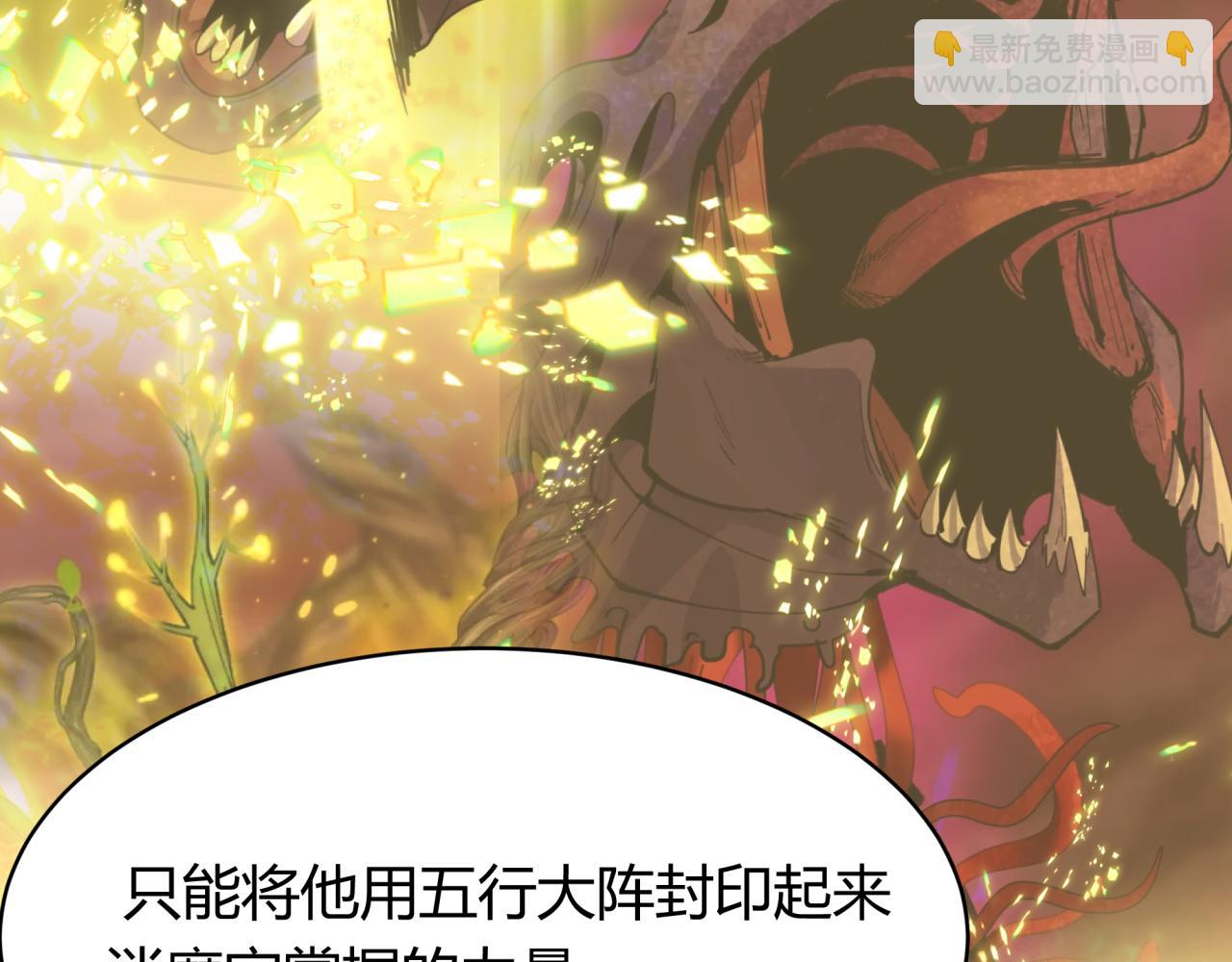 第438话 扶桑篇-大阪审判！16