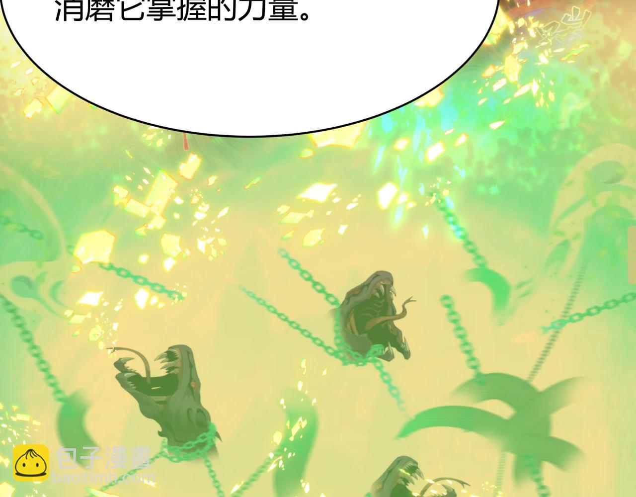 第438话 扶桑篇-大阪审判！17