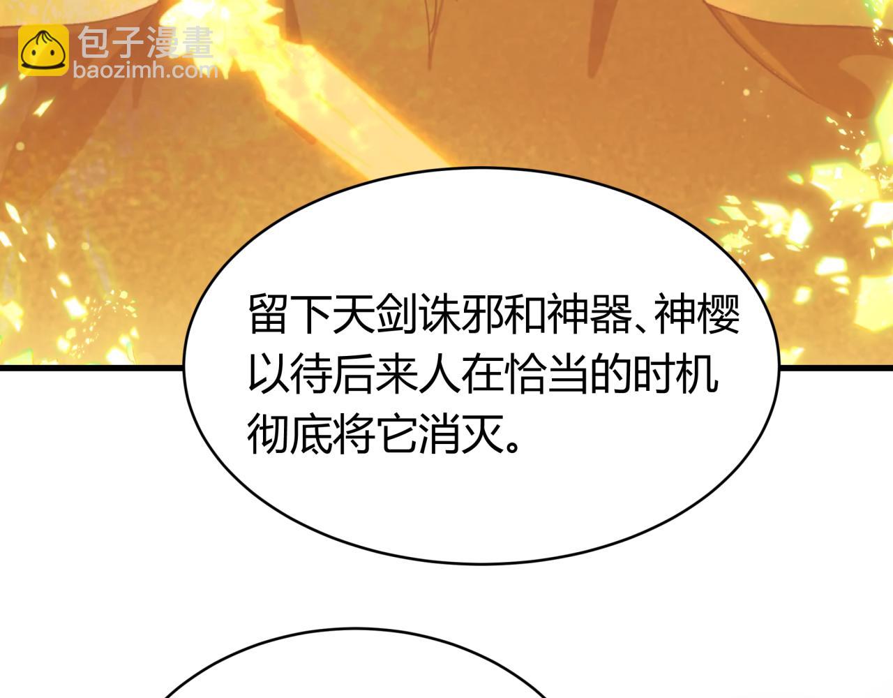 第438话 扶桑篇-大阪审判！19