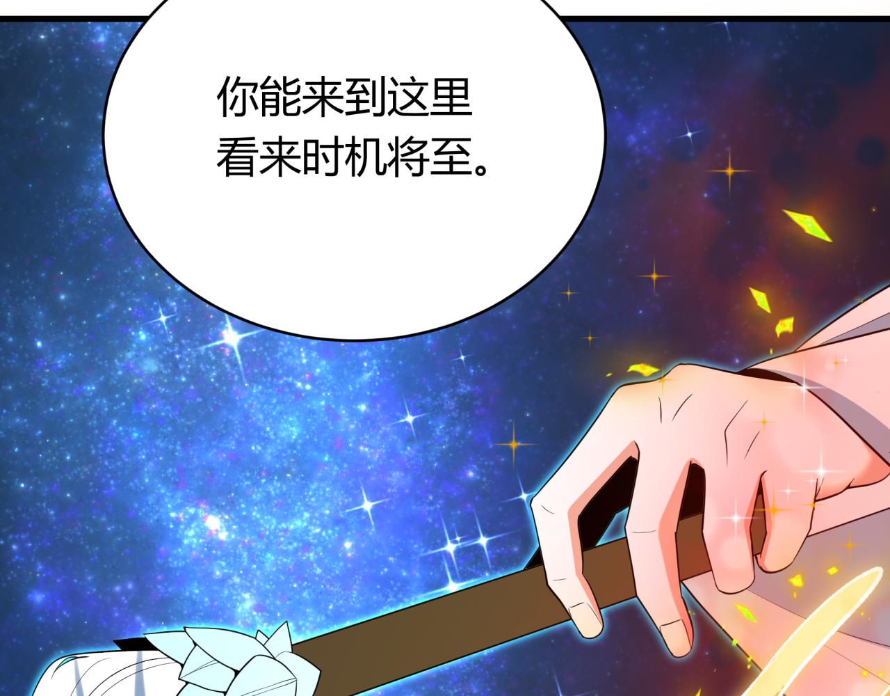 第438话 扶桑篇-大阪审判！20