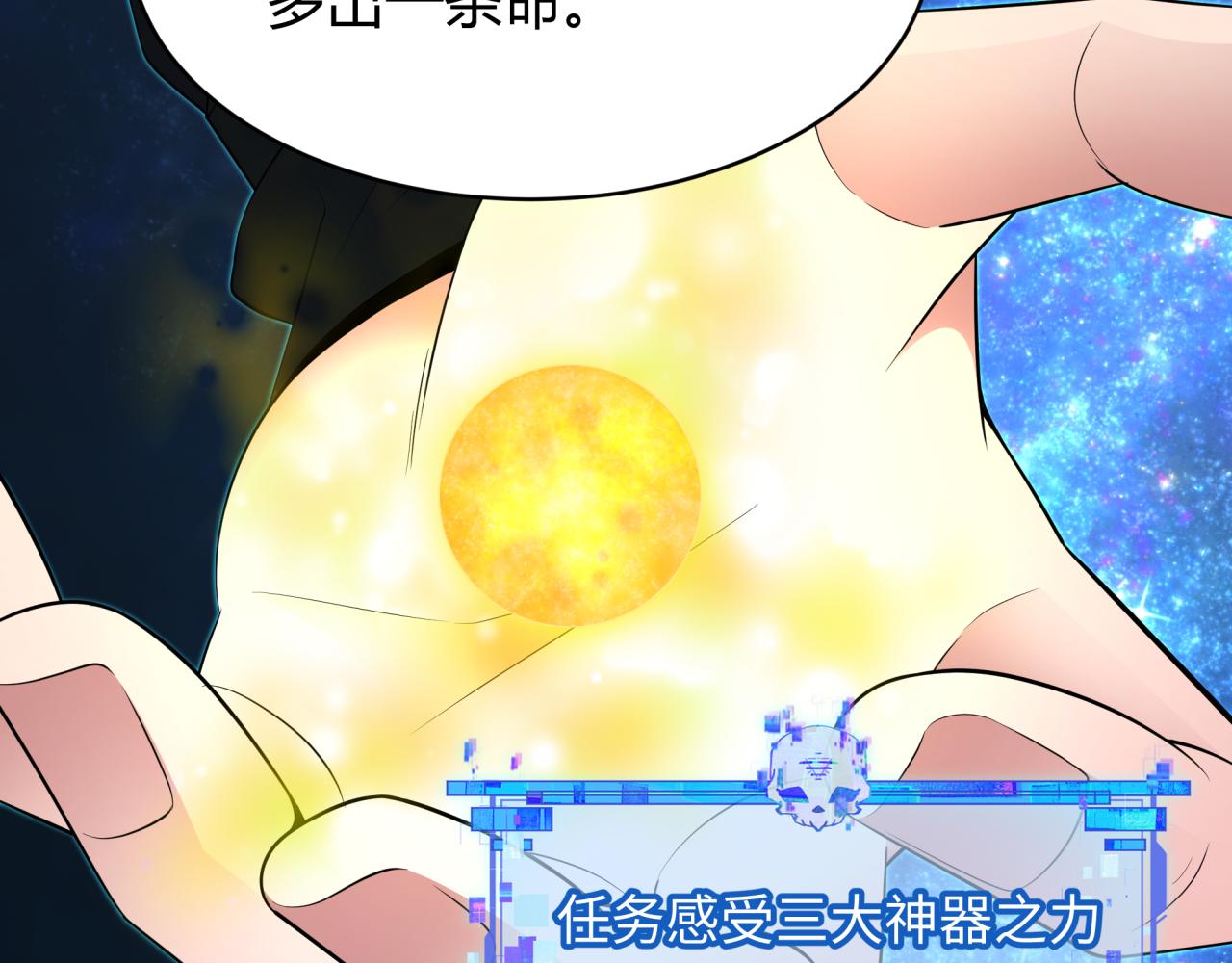 第438话 扶桑篇-大阪审判！28
