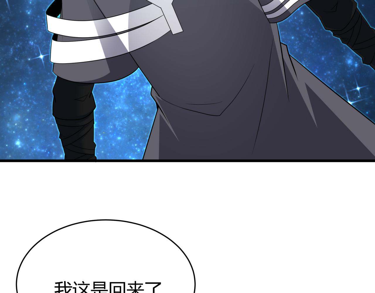第438话 扶桑篇-大阪审判！32