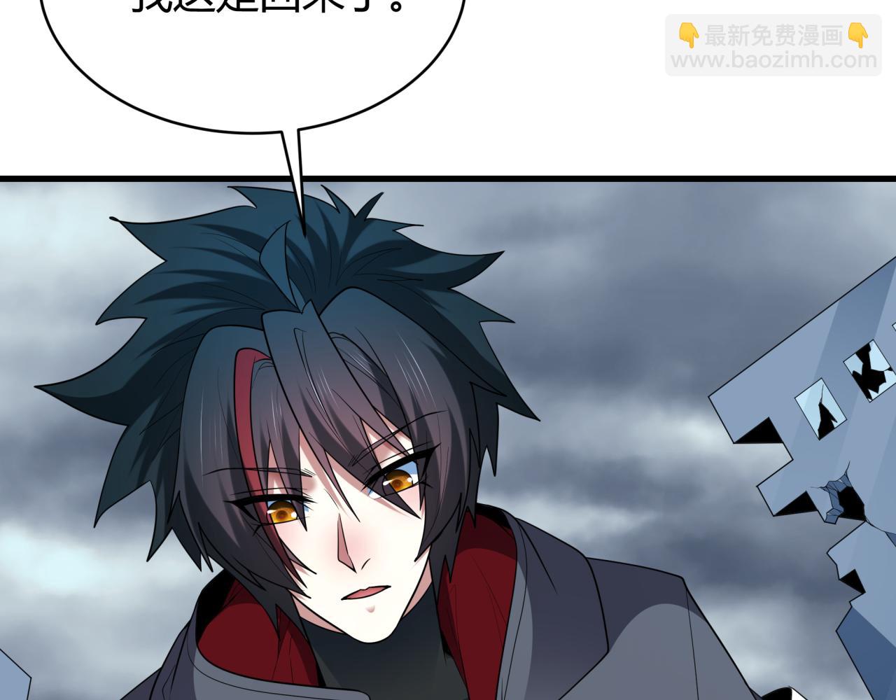 第438话 扶桑篇-大阪审判！33