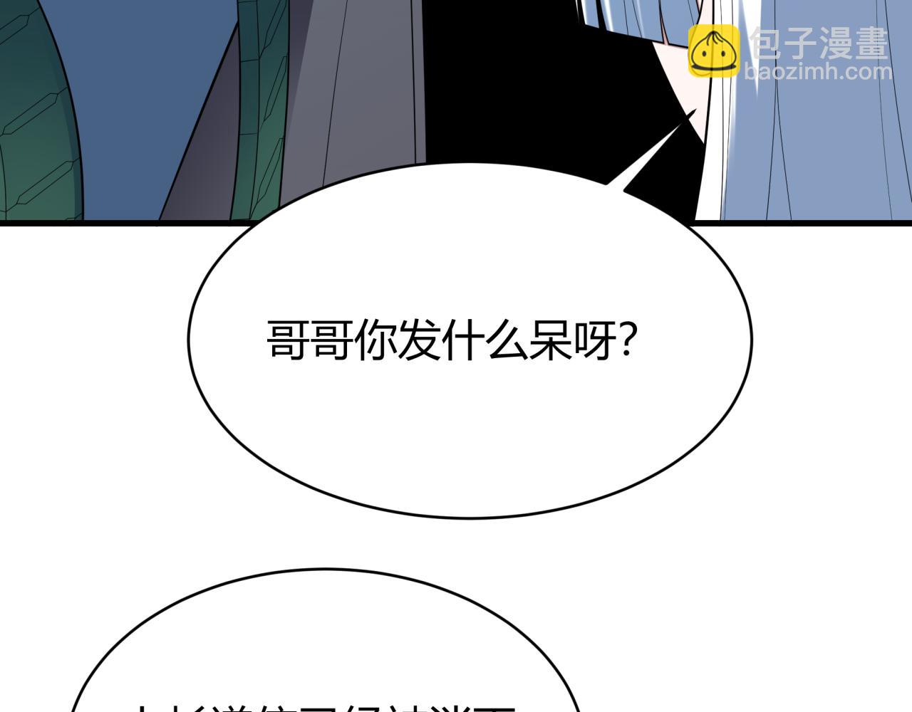 第438话 扶桑篇-大阪审判！35