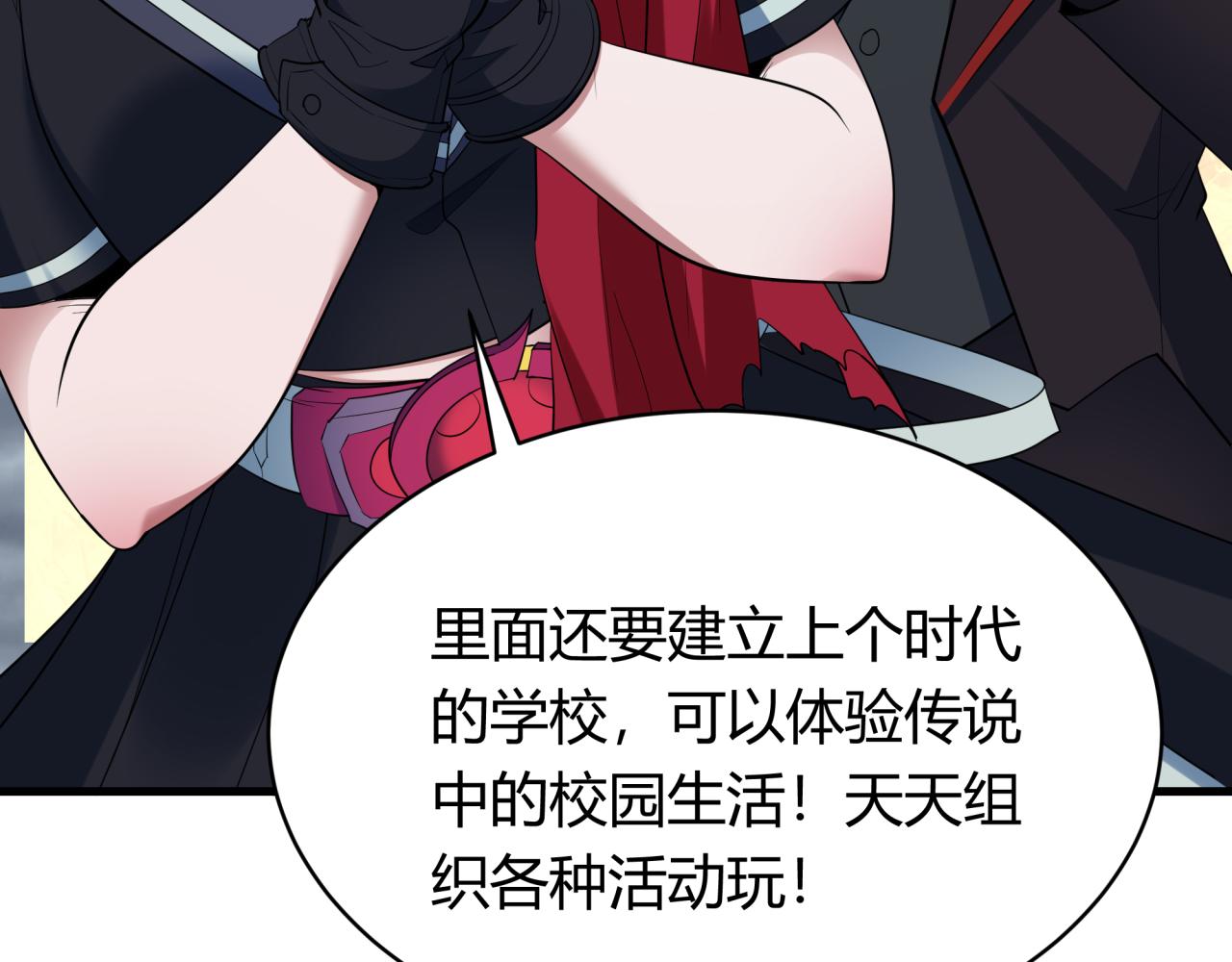 第438话 扶桑篇-大阪审判！40