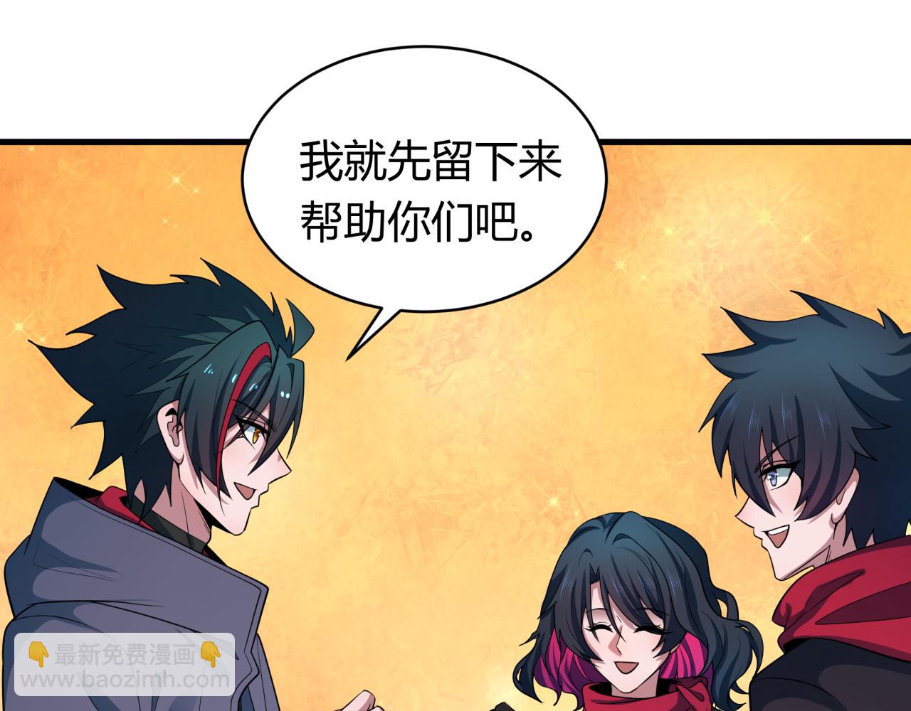 第438话 扶桑篇-大阪审判！43