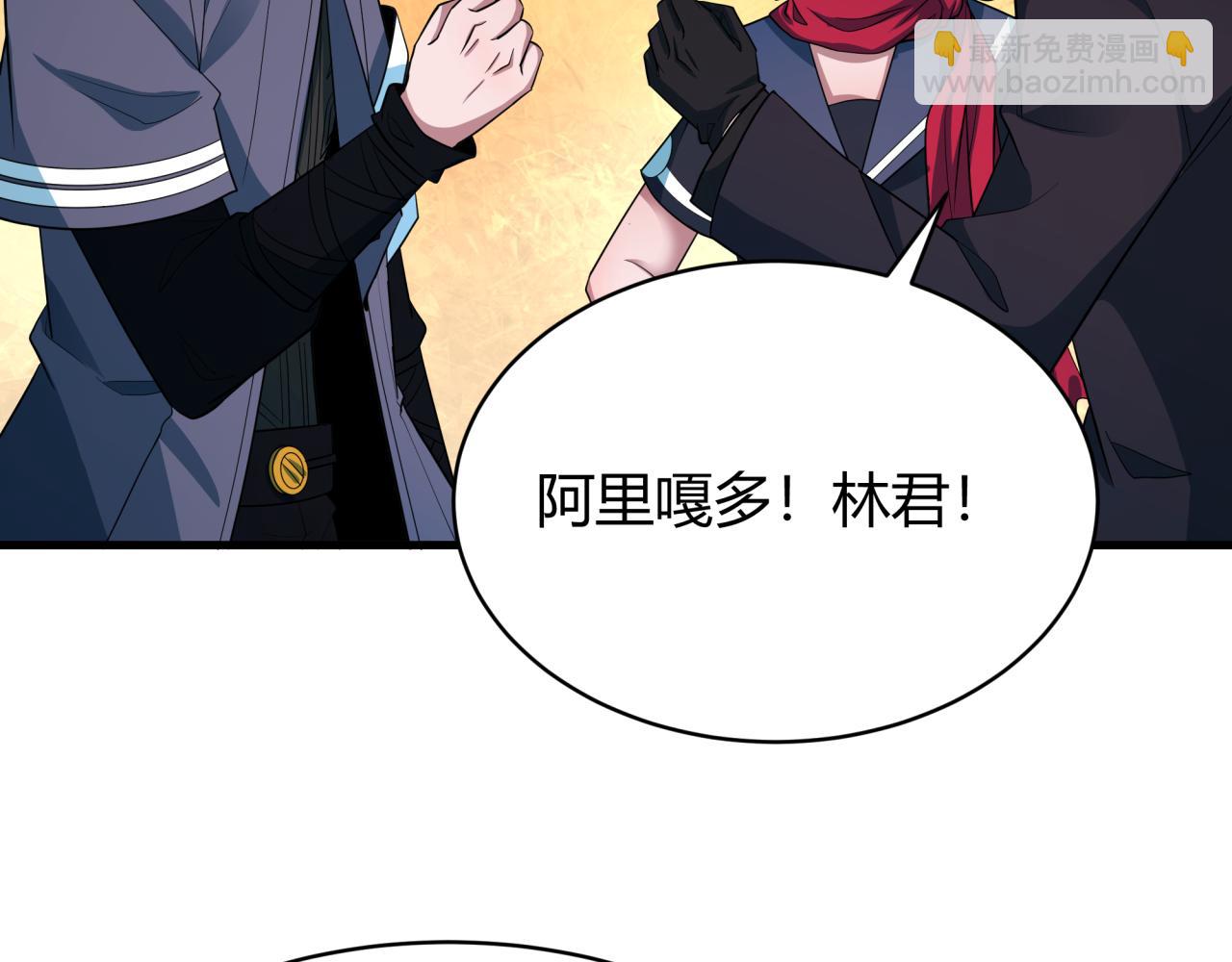 第438话 扶桑篇-大阪审判！44