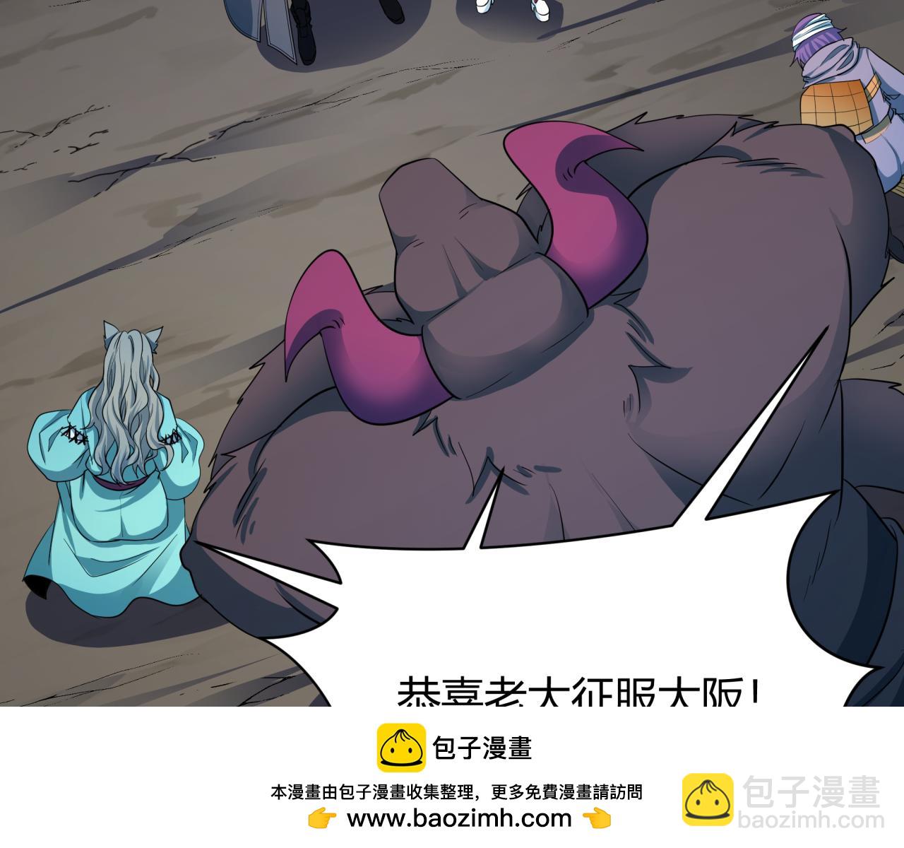 第438话 扶桑篇-大阪审判！53