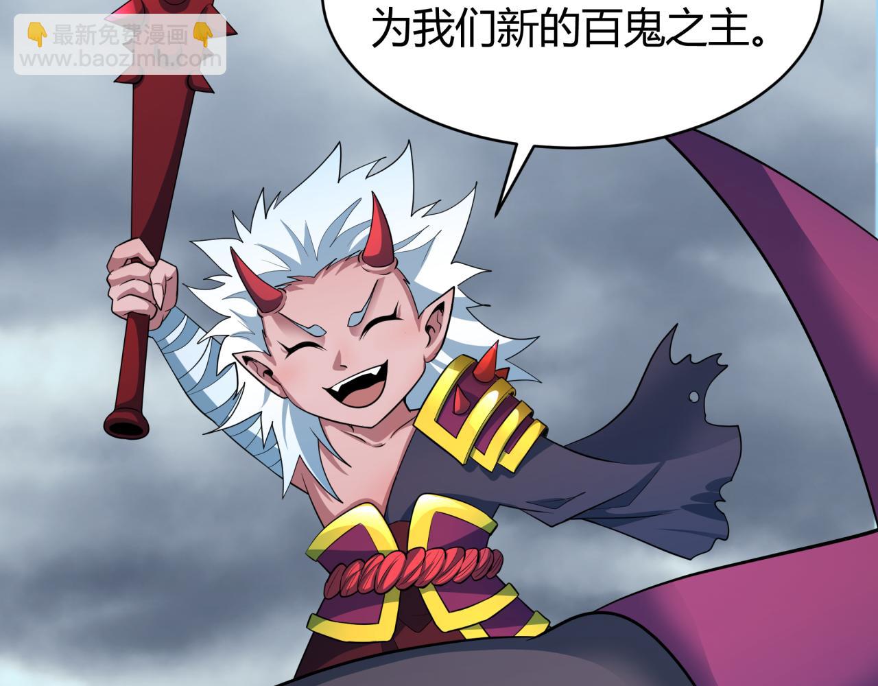 第438话 扶桑篇-大阪审判！55