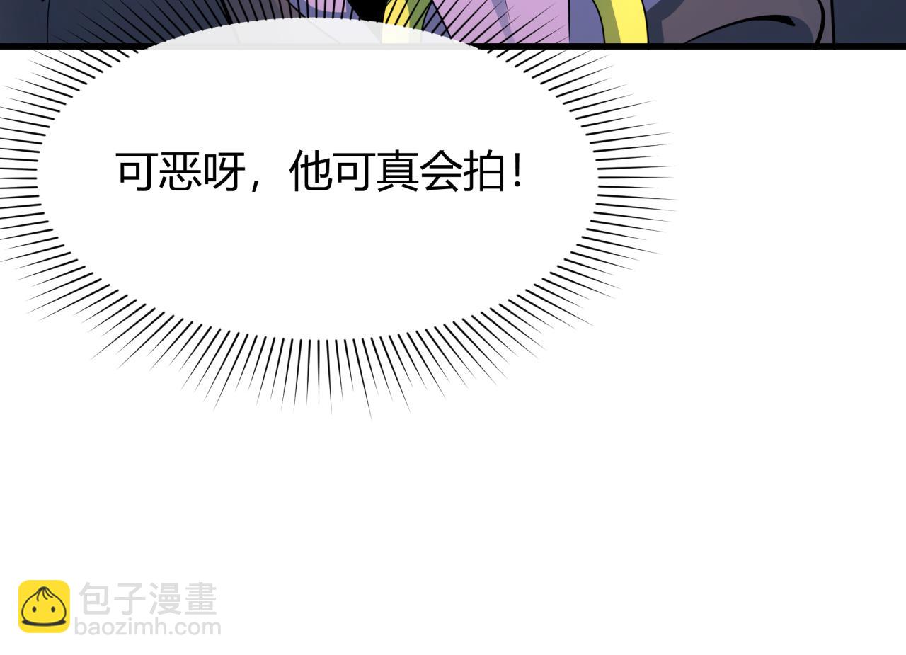 第438话 扶桑篇-大阪审判！57