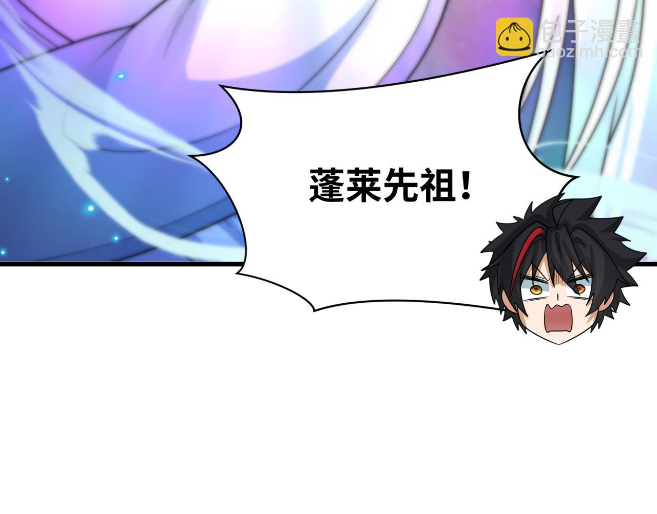 第438话 扶桑篇-大阪审判！7