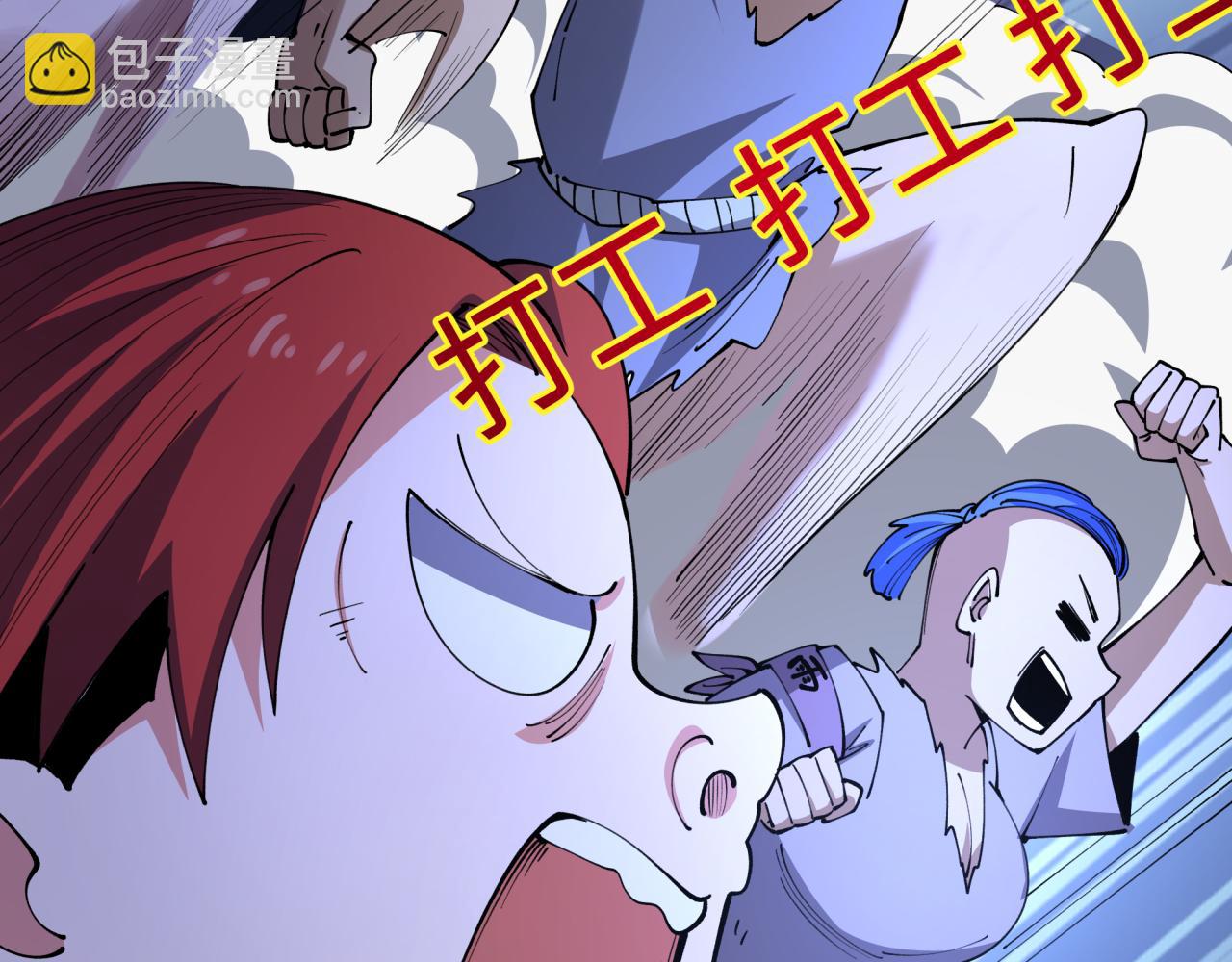 第438话 扶桑篇-大阪审判！71