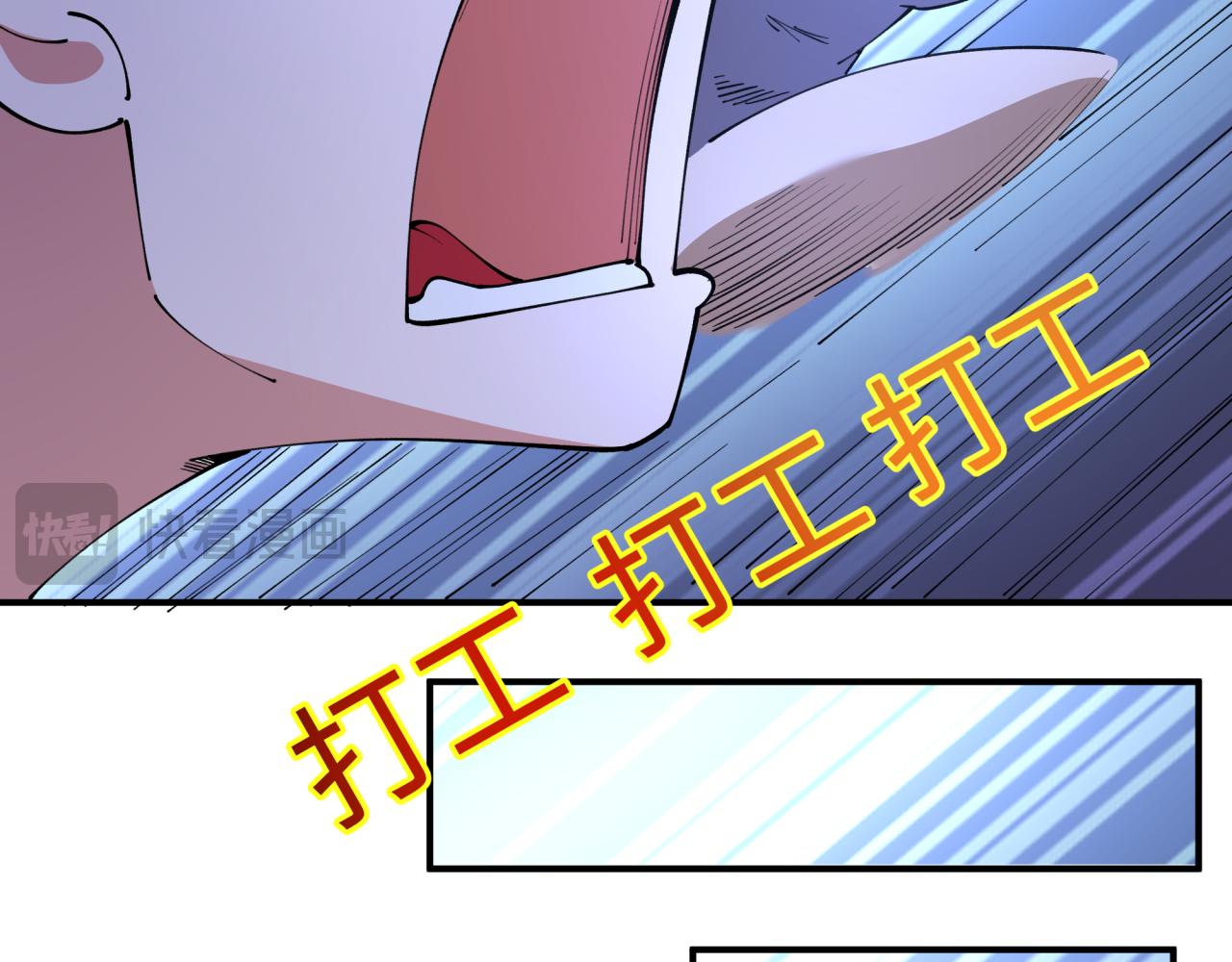 第438话 扶桑篇-大阪审判！72