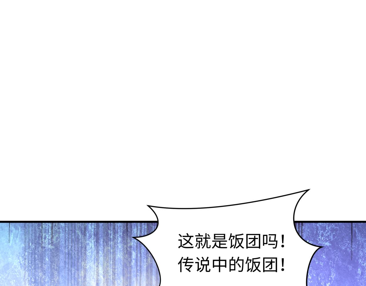 第438话 扶桑篇-大阪审判！78