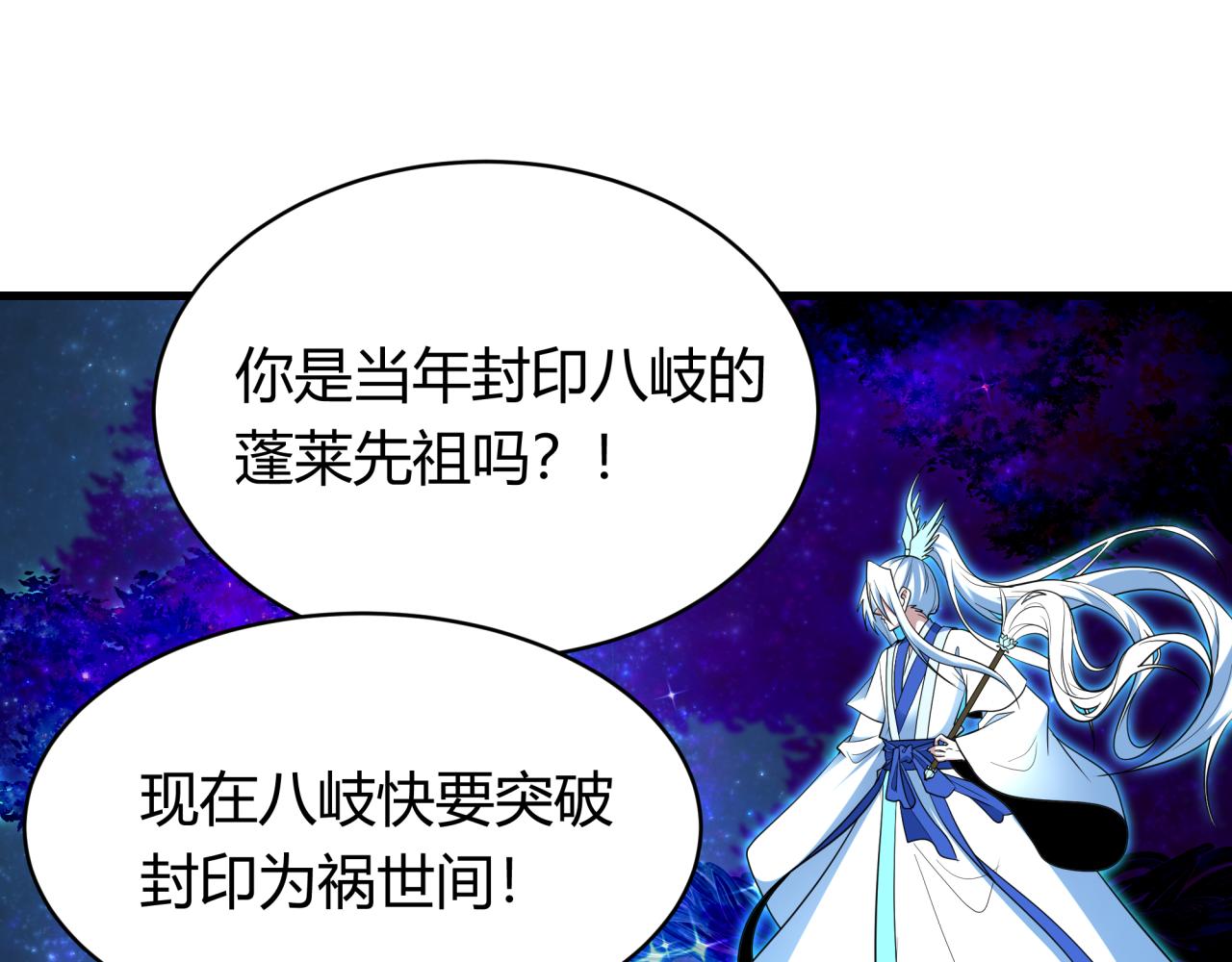 第438话 扶桑篇-大阪审判！8