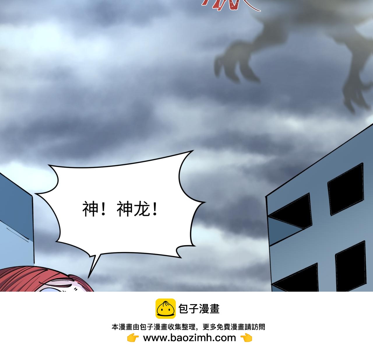 第438话 扶桑篇-大阪审判！82