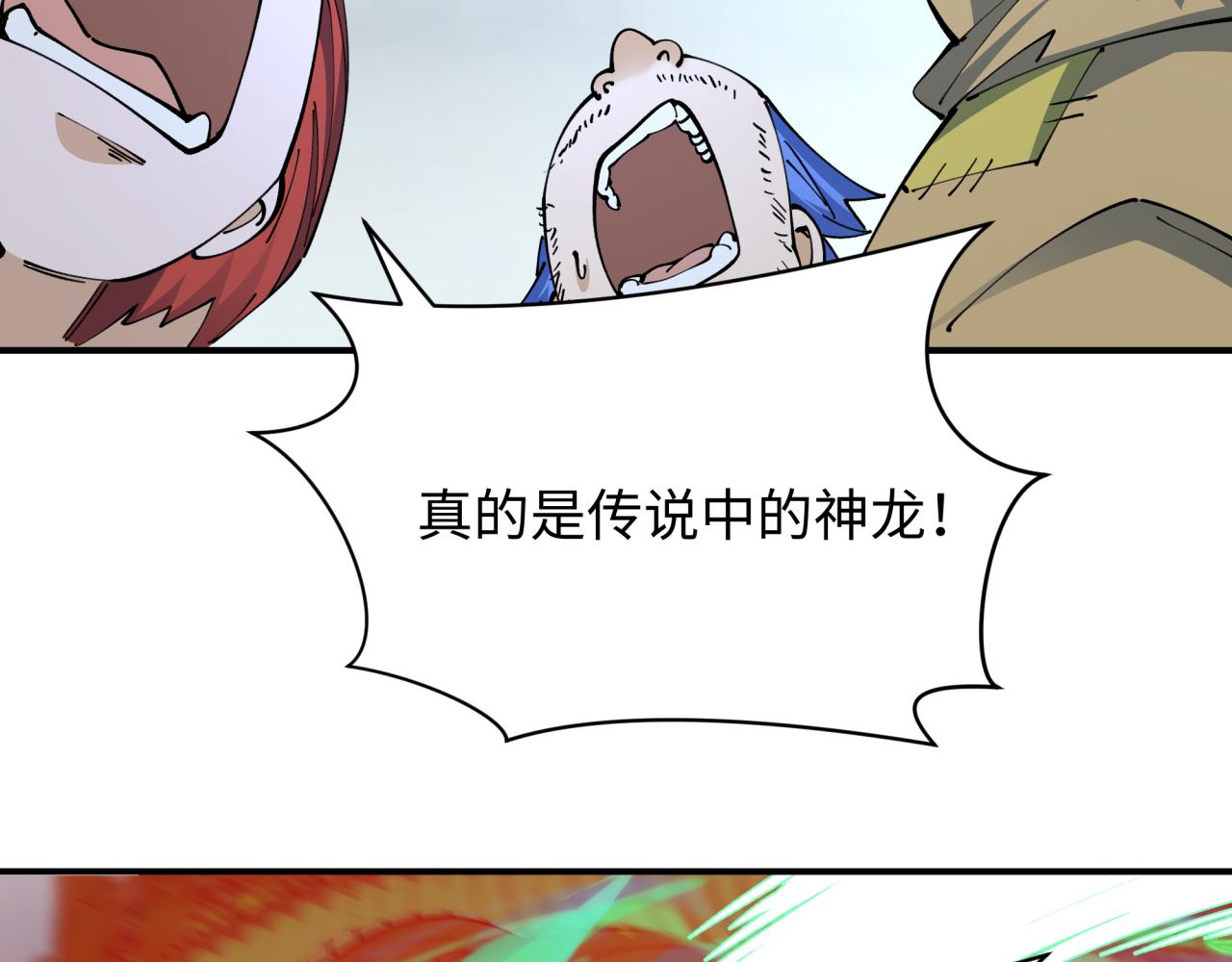 第438话 扶桑篇-大阪审判！88