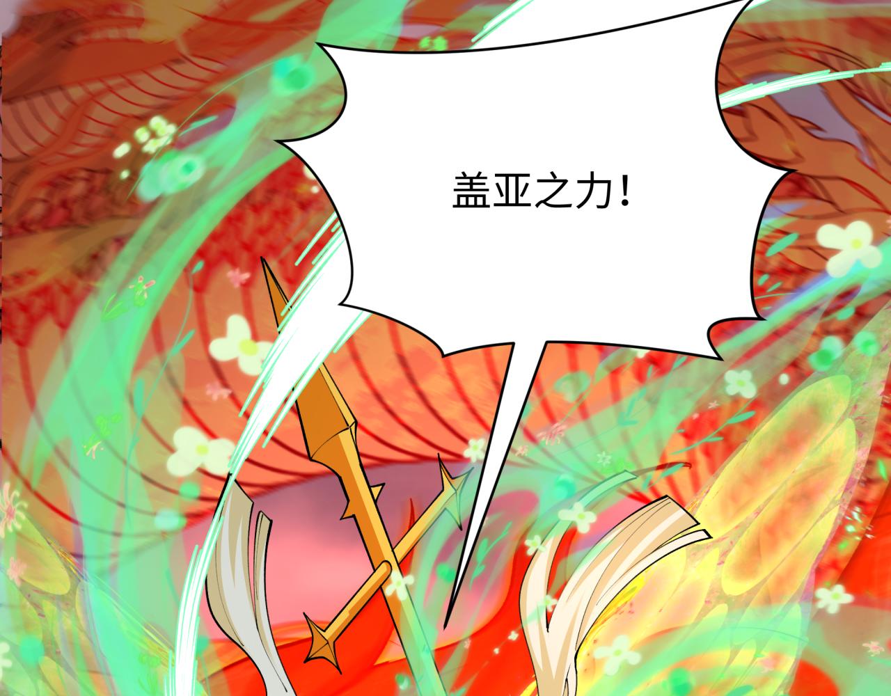 第438话 扶桑篇-大阪审判！89