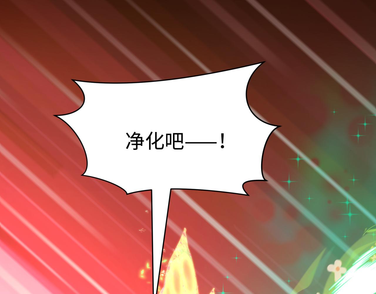 第438话 扶桑篇-大阪审判！93