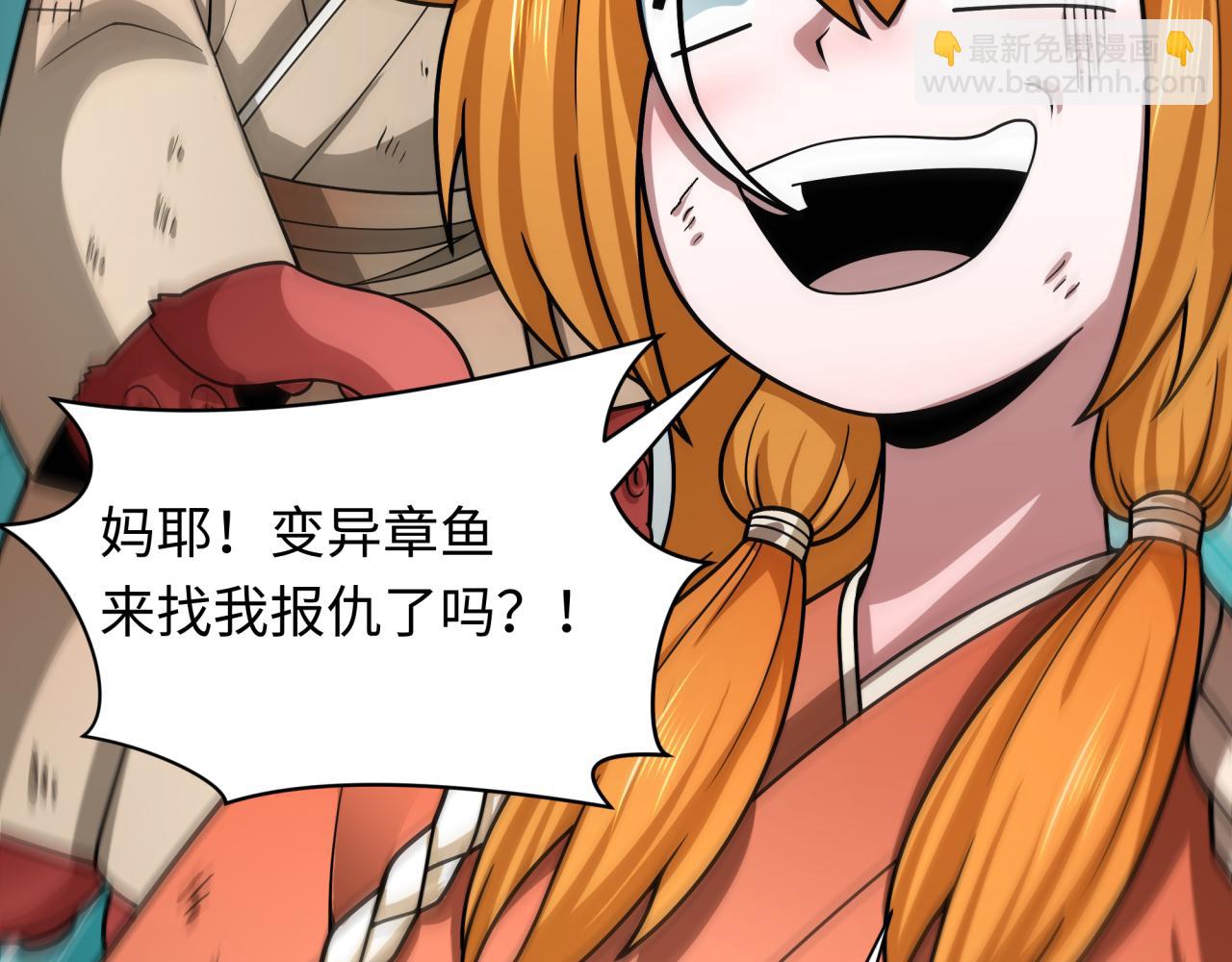 第439话 扶桑篇-重建大阪！162