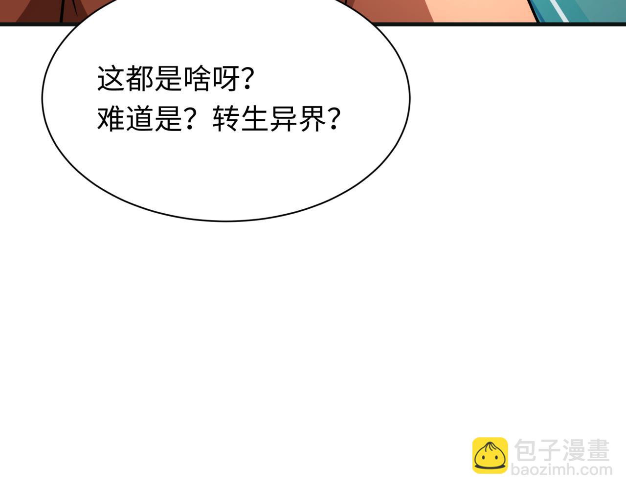 第439话 扶桑篇-重建大阪！169