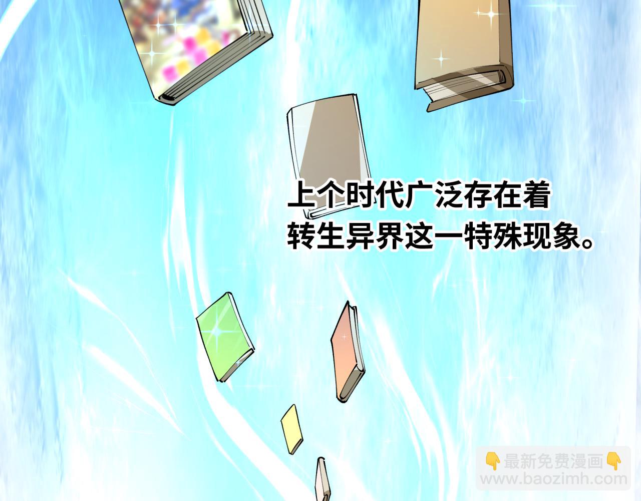 第440话 扶桑篇-神秘学者！10