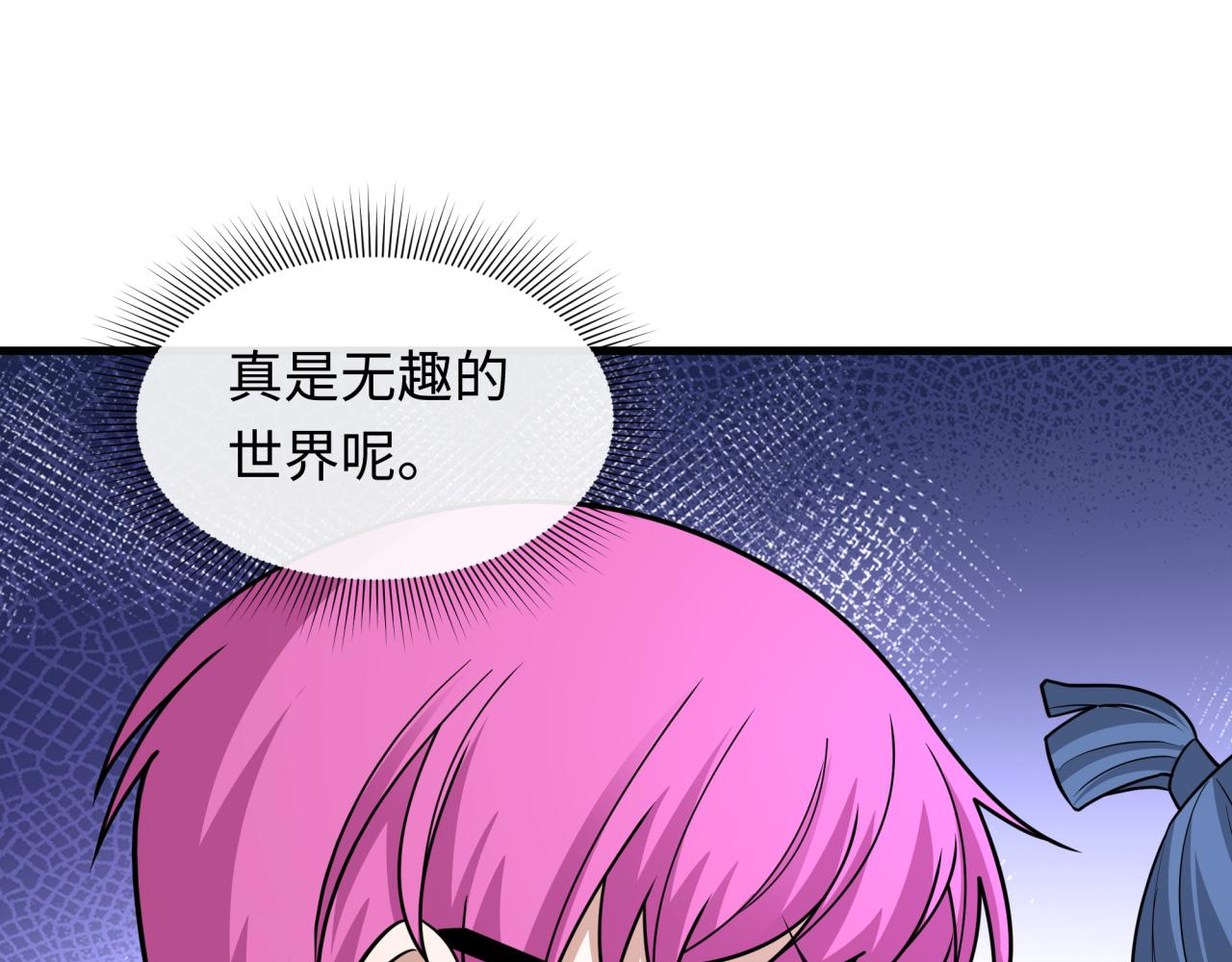 第440话 扶桑篇-神秘学者！101