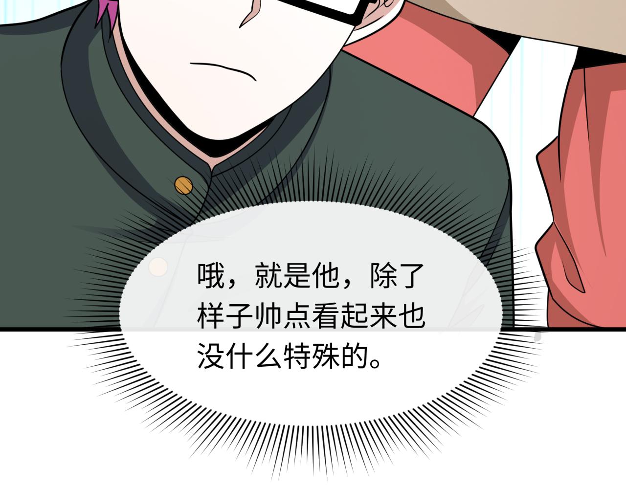第440话 扶桑篇-神秘学者！109
