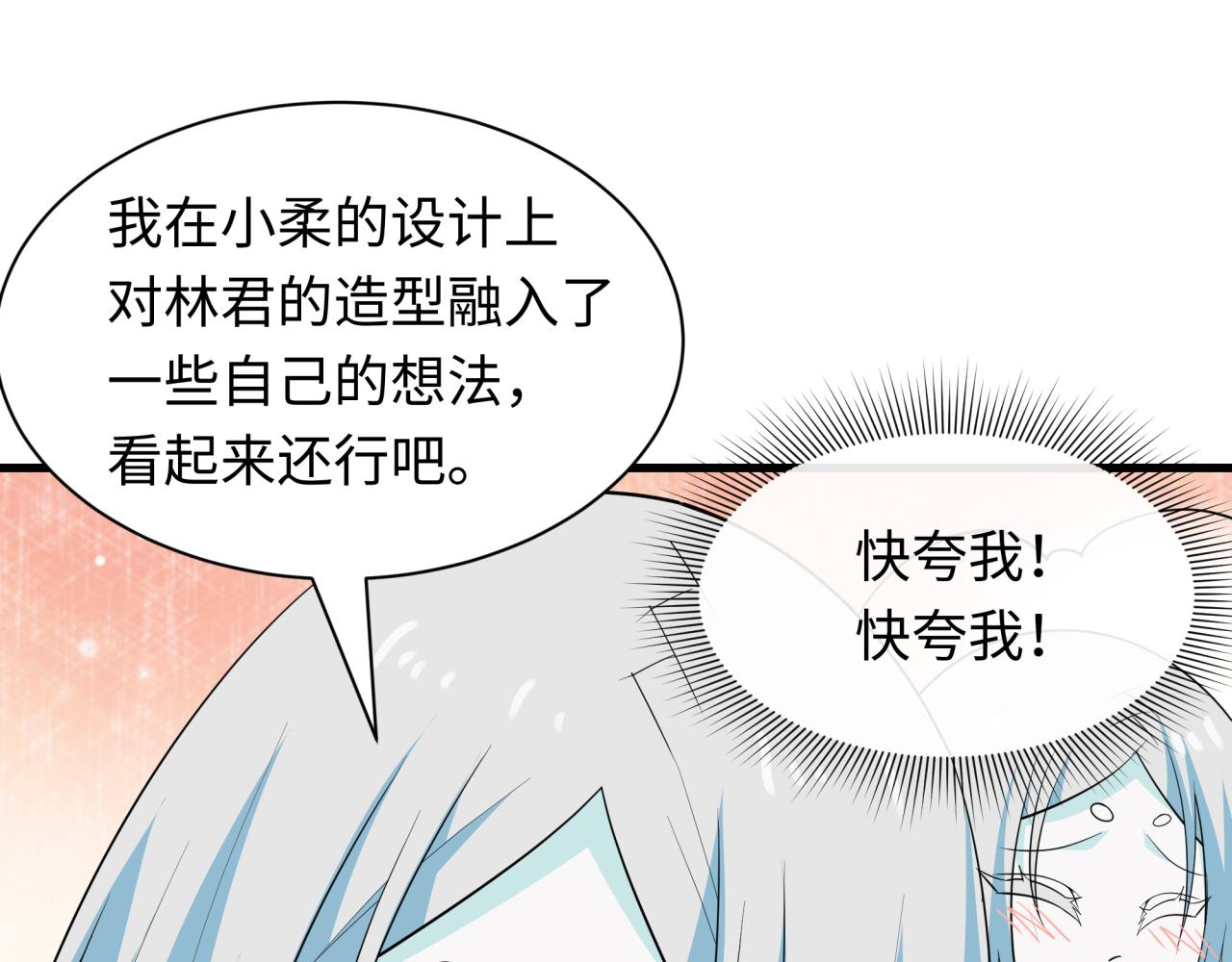 第440话 扶桑篇-神秘学者！131