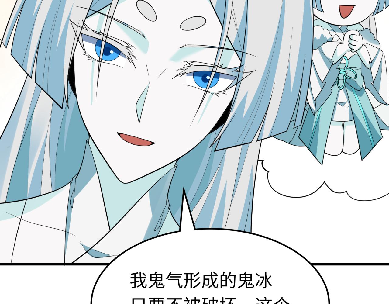 第440话 扶桑篇-神秘学者！132