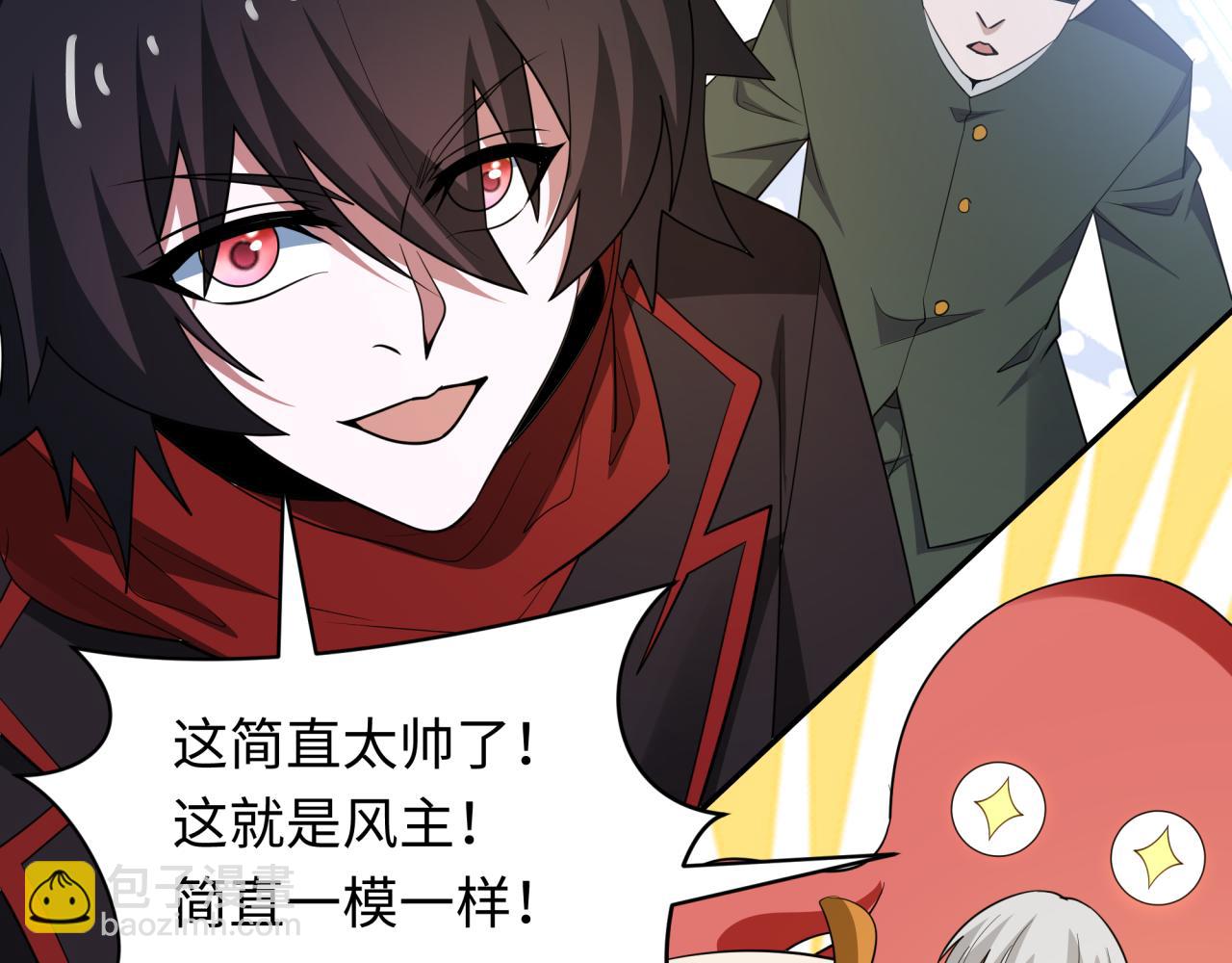第440话 扶桑篇-神秘学者！134