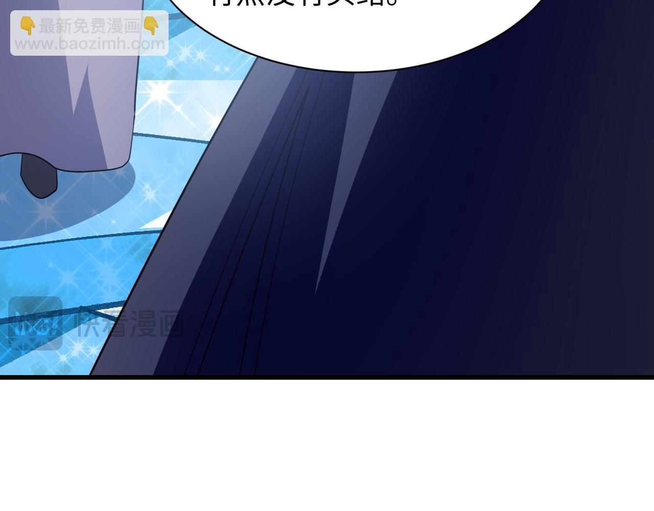 第440话 扶桑篇-神秘学者！143
