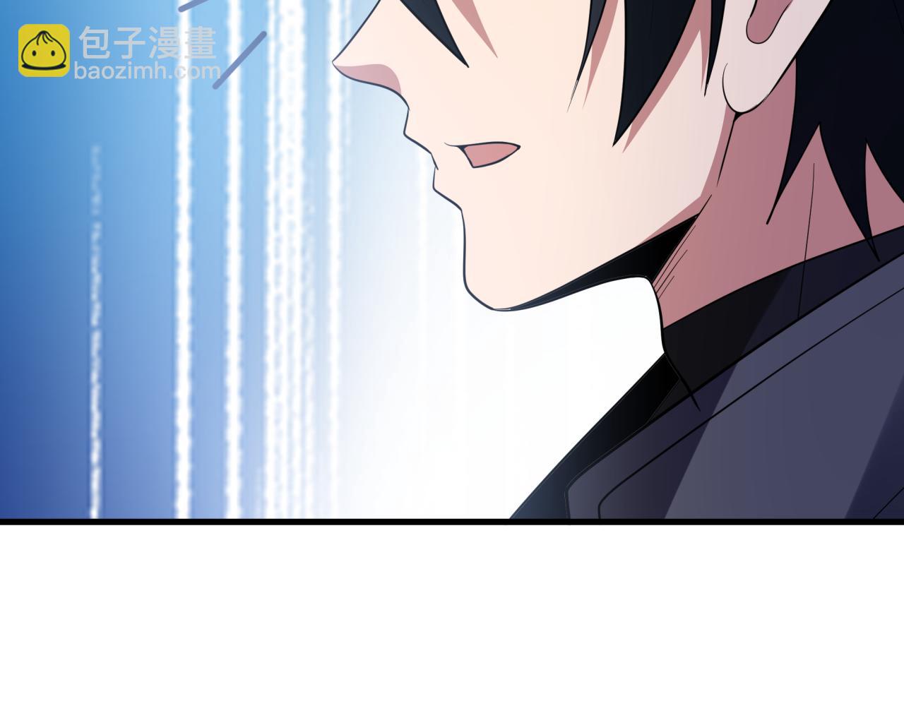 第440话 扶桑篇-神秘学者！149