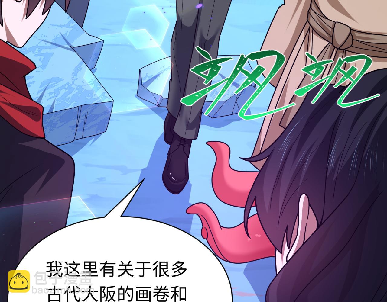 第440话 扶桑篇-神秘学者！153