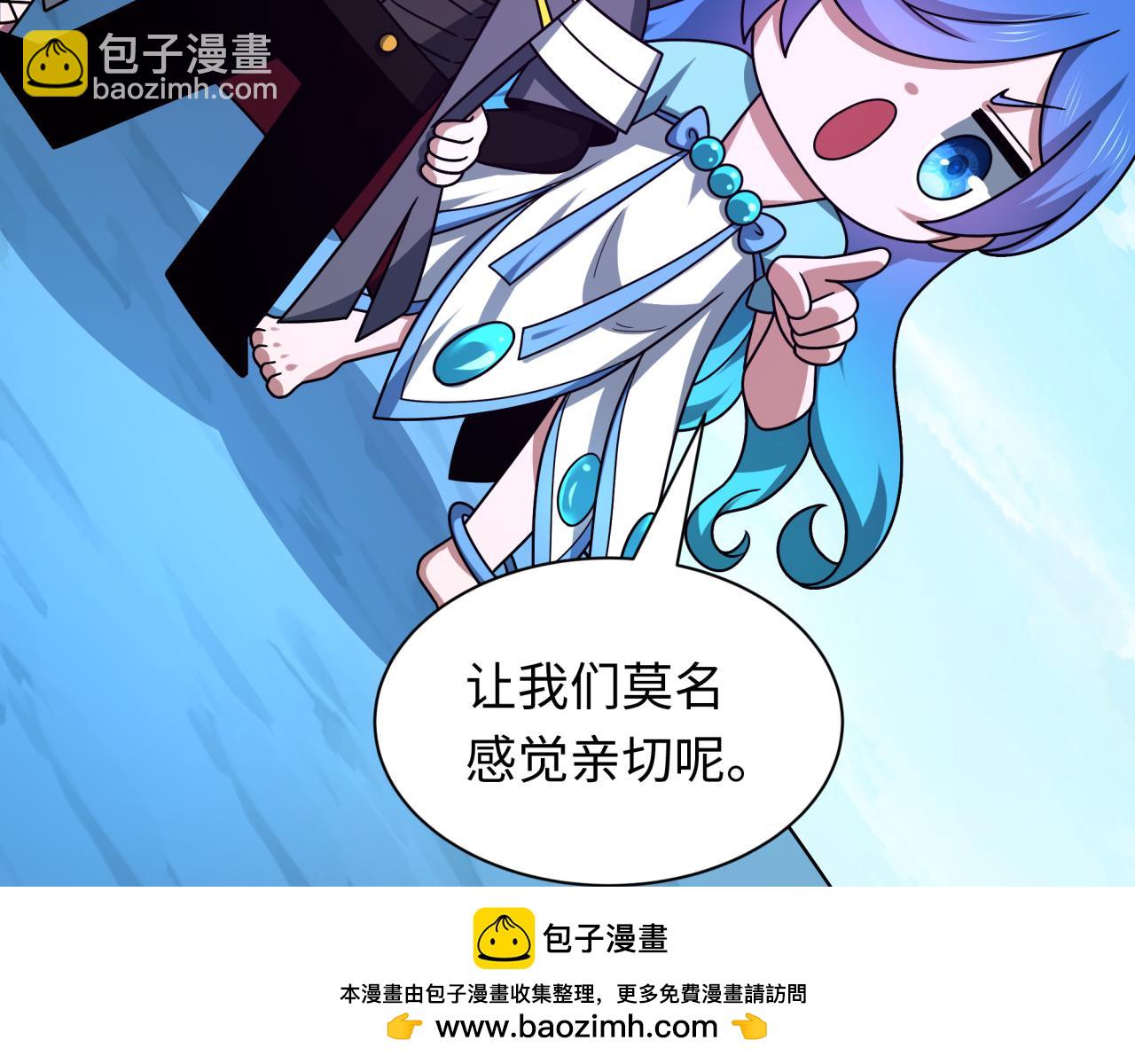 第440话 扶桑篇-神秘学者！161