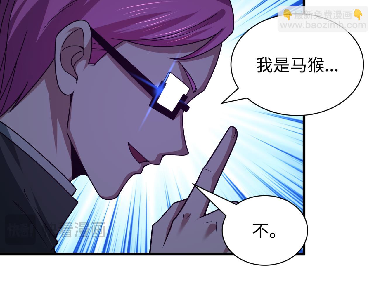 第440话 扶桑篇-神秘学者！163