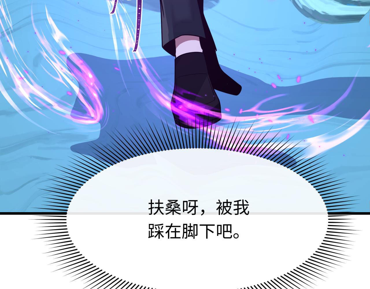 第440话 扶桑篇-神秘学者！167