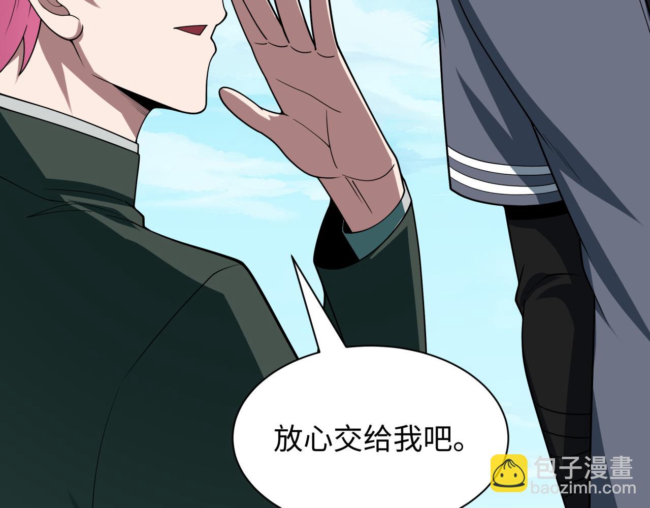 第440话 扶桑篇-神秘学者！170