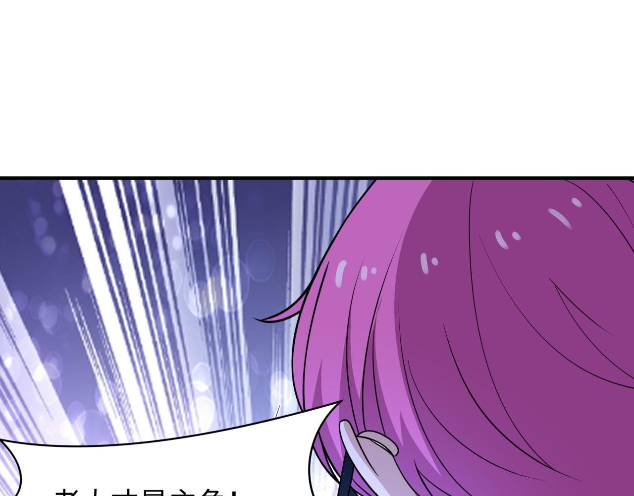 第440话 扶桑篇-神秘学者！194