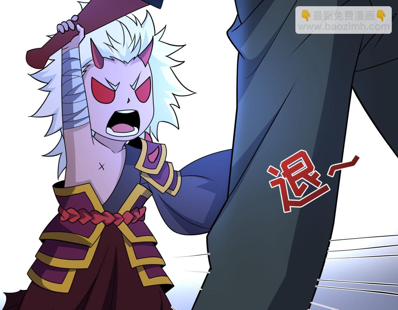 第440话 扶桑篇-神秘学者！196