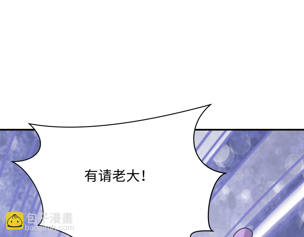 第440话 扶桑篇-神秘学者！202