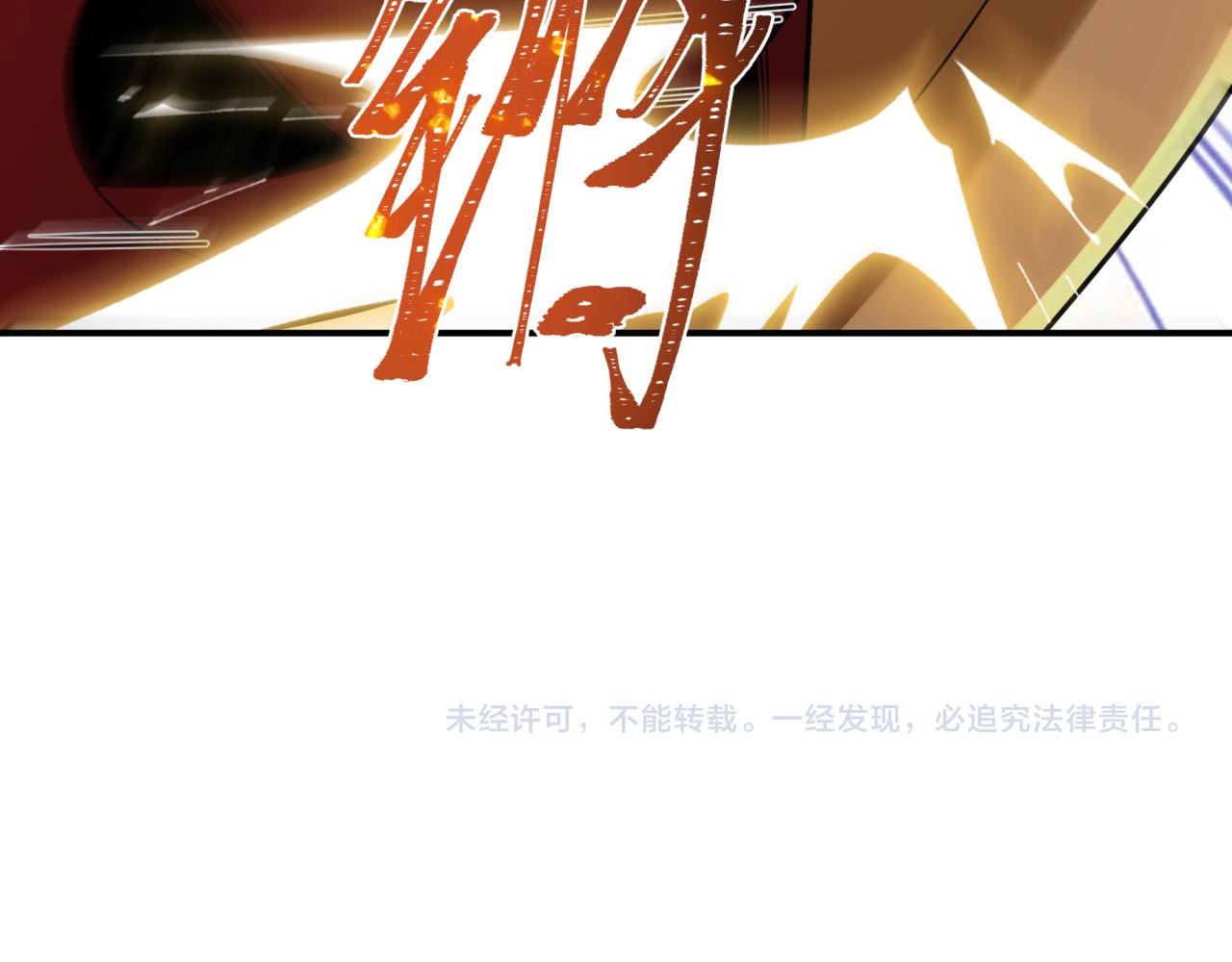 第440话 扶桑篇-神秘学者！205