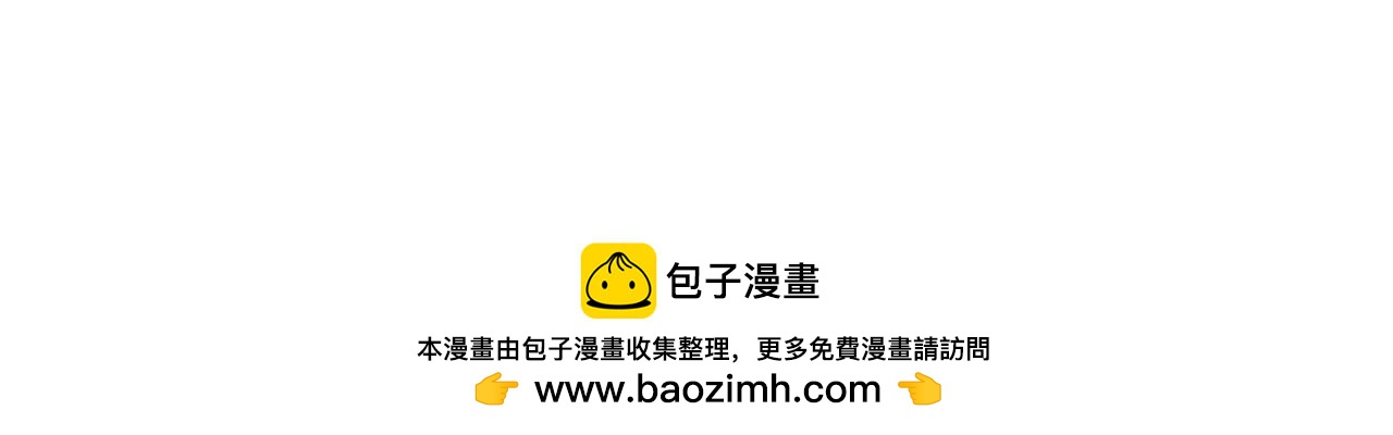 第440话 扶桑篇-神秘学者！211