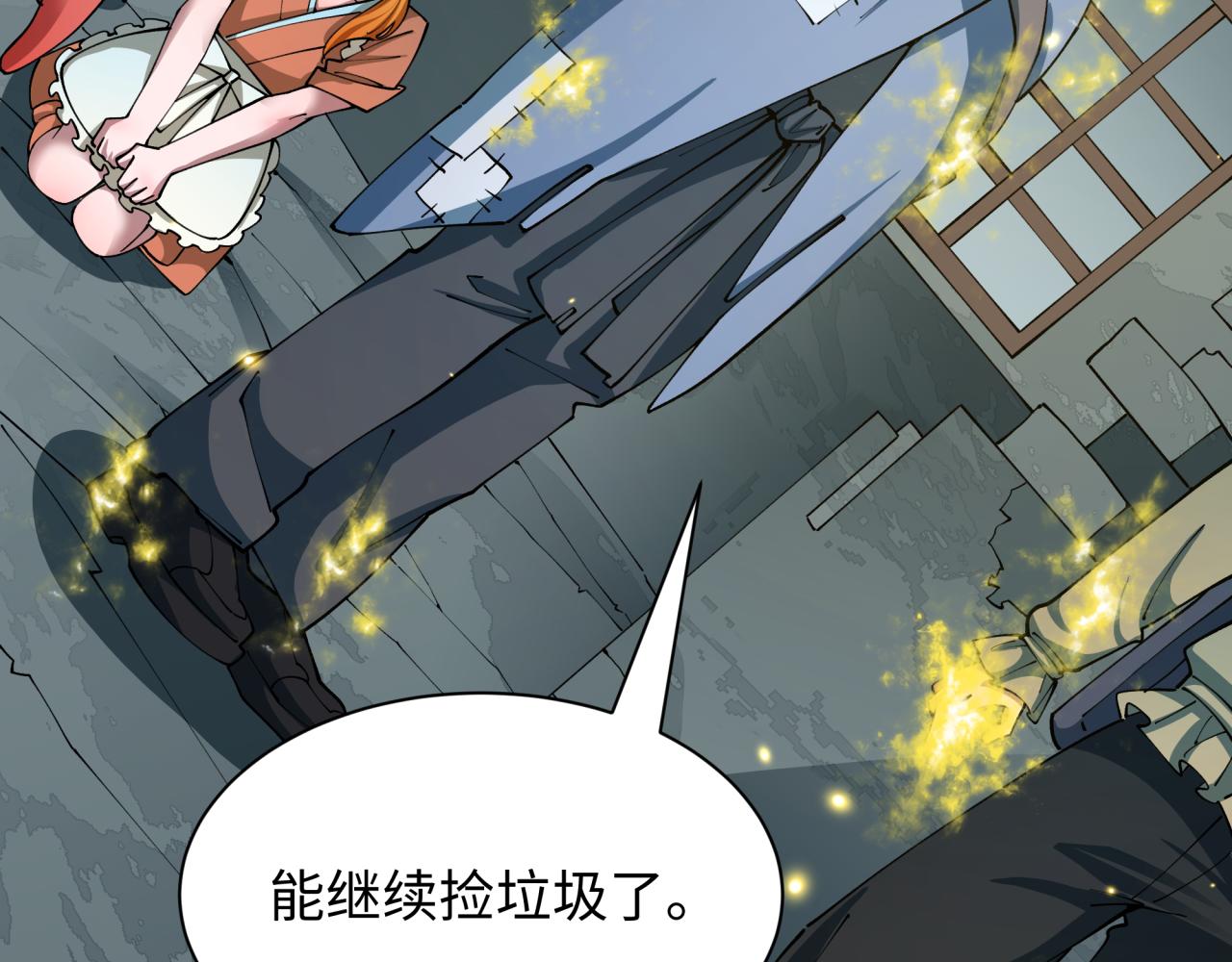 第440话 扶桑篇-神秘学者！27
