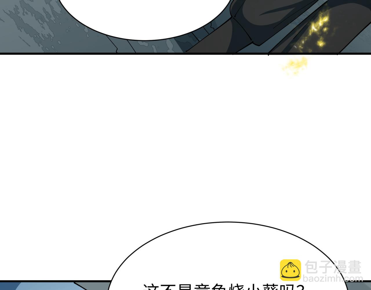 第440话 扶桑篇-神秘学者！28
