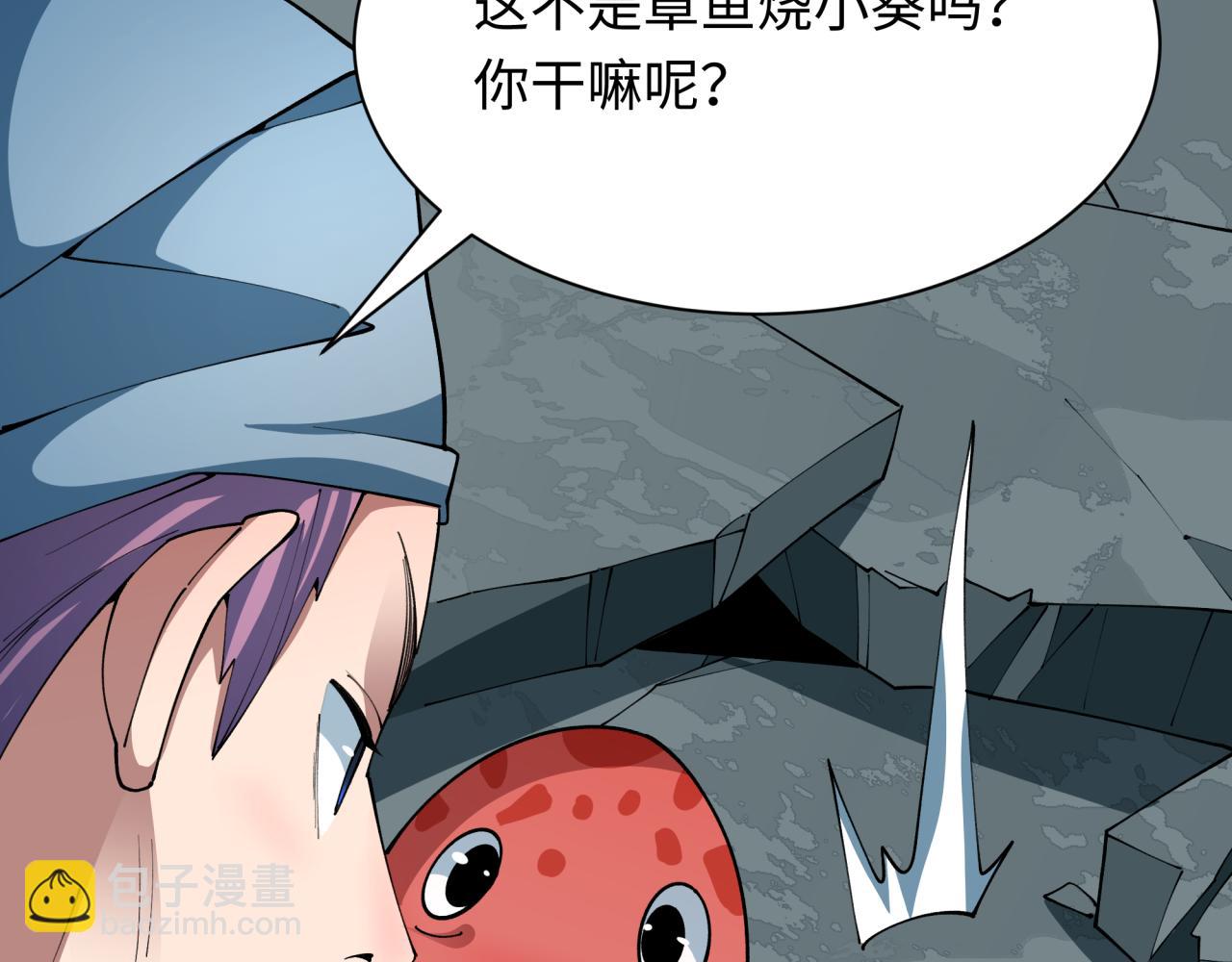 第440话 扶桑篇-神秘学者！29