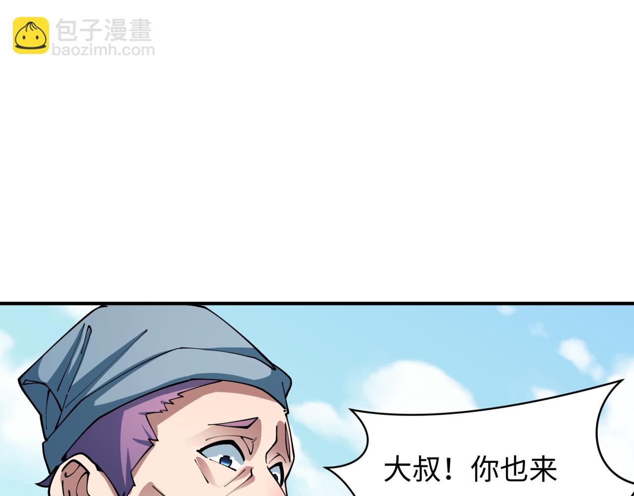 第440话 扶桑篇-神秘学者！32