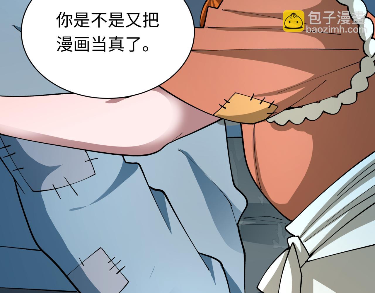 第440话 扶桑篇-神秘学者！34